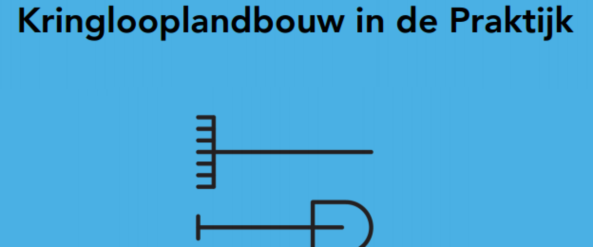 Beleid met de schop in de grond en de handen in de stront